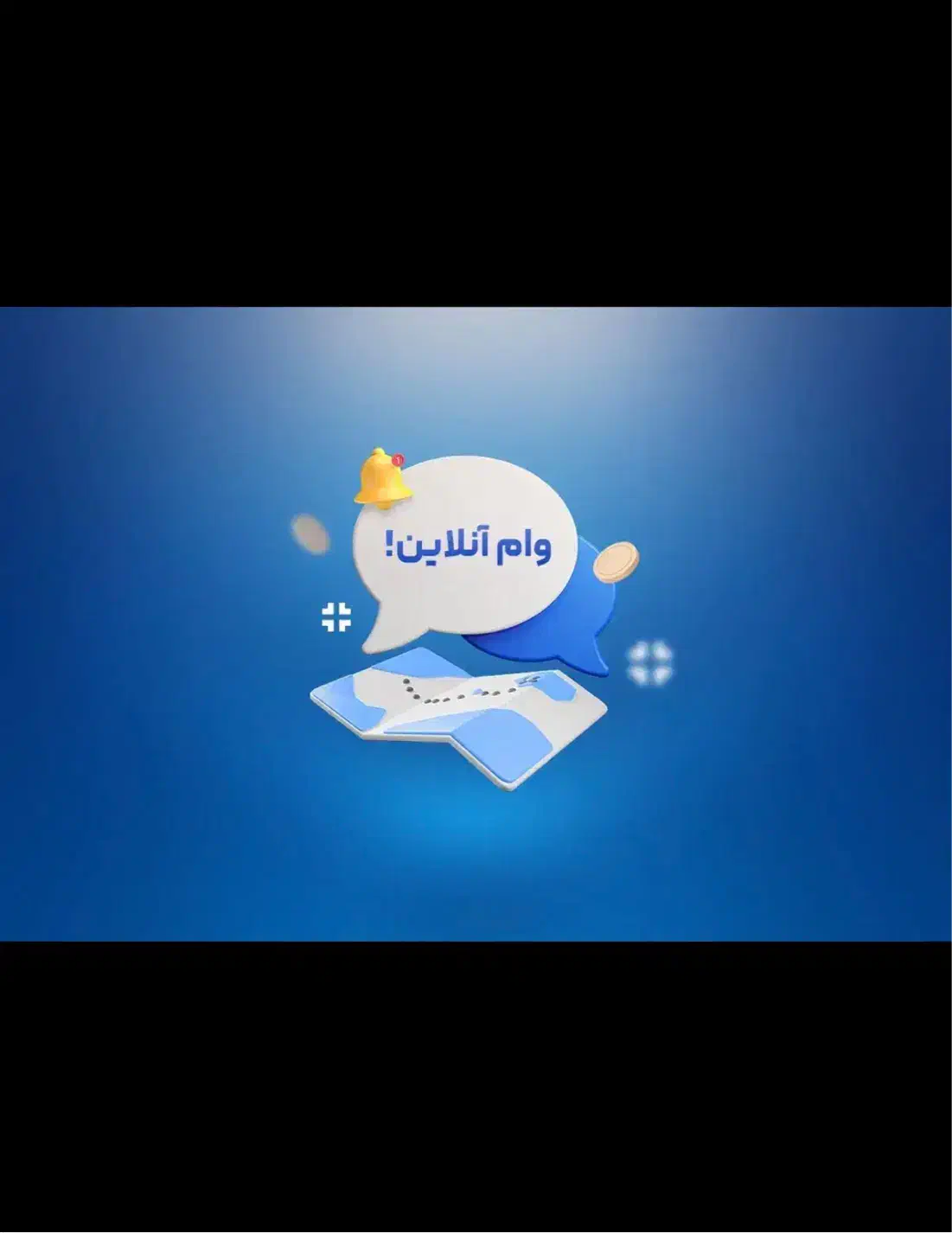 گوشی اقساطی گوشی|خدمات مالی، حسابداری، بیمه|دشتابی, |دیوار