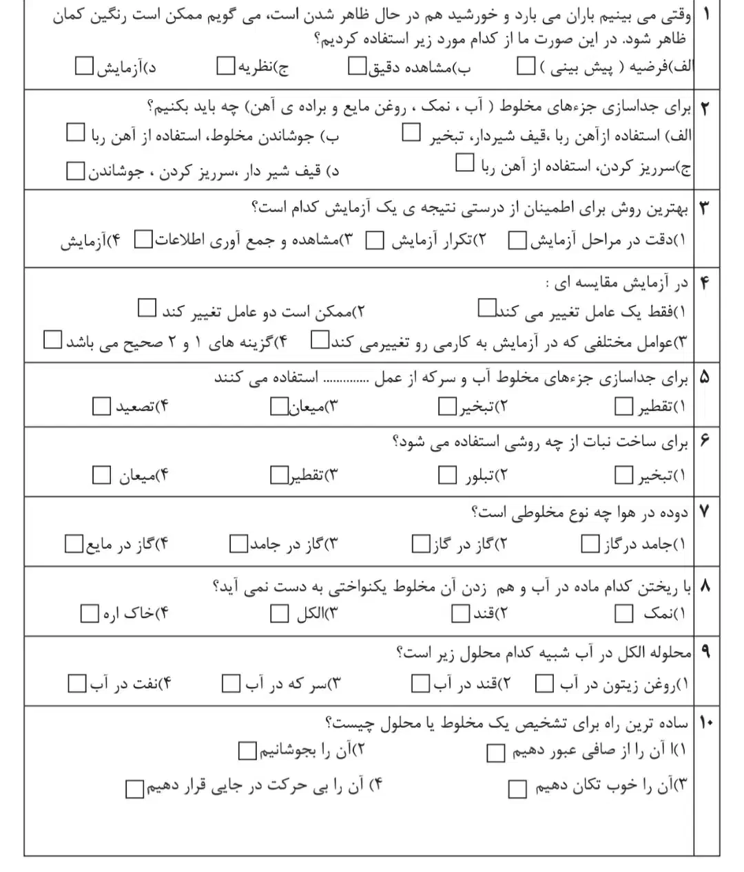 تایپ با قیمت مناسب|خدمات رایانه‌ای و موبایل|تبریز, |دیوار