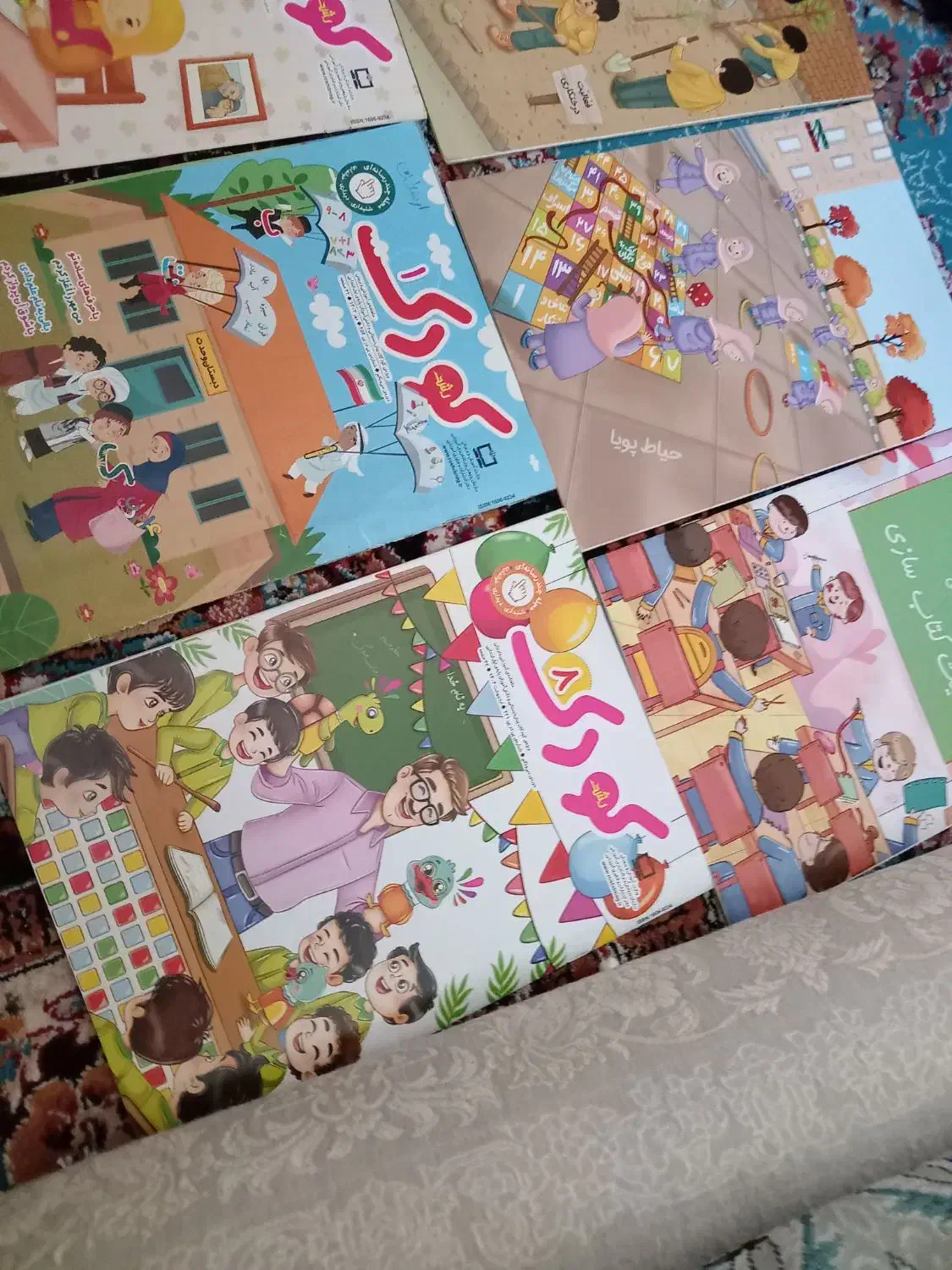 مجله نو|مجلات|نجفآباد, شهدا|دیوار