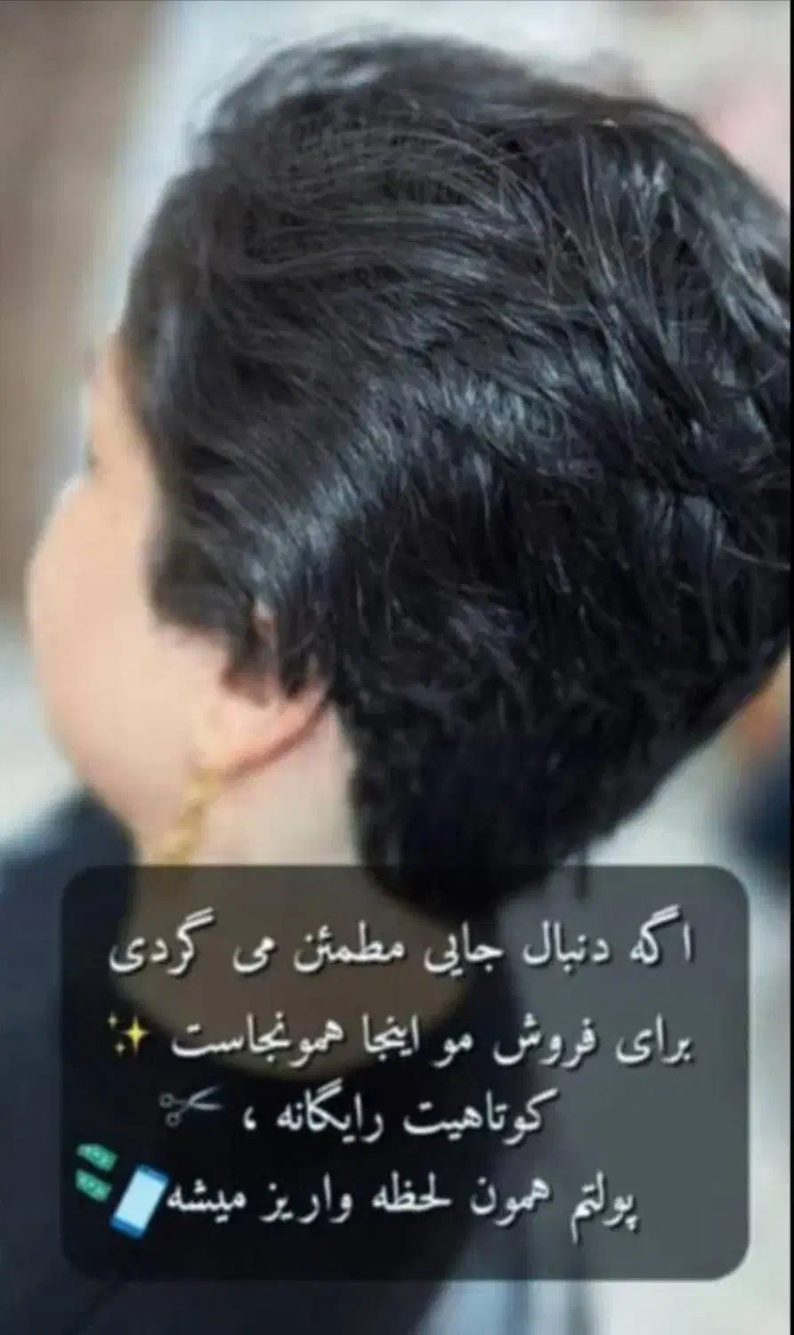 موهای طبیعی و بلند بانوان|آرایشی، بهداشتی، درمانی|بندر گز, |دیوار