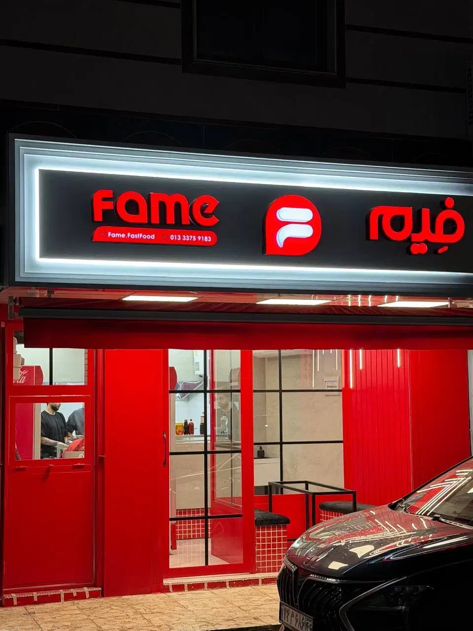 صندوقدار|استخدام خدمات فروشگاه و رستوران|رشت, کاکتوس|دیوار