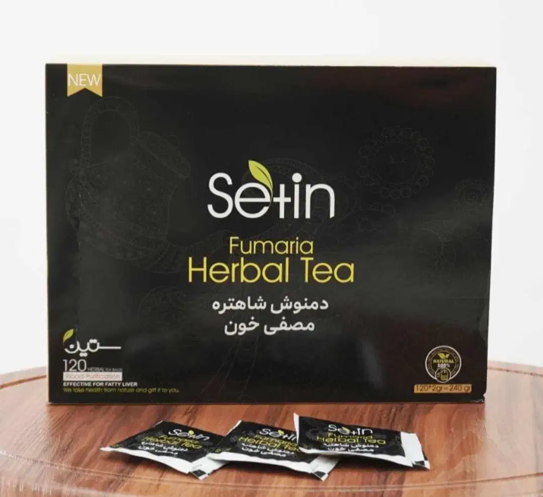 دمنوش شاهتره.مصفی خون|خوردنی و آشامیدنی|اصفهان, باب الدشت|دیوار