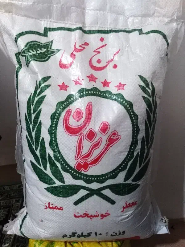 برنج هاشمی ۲۳۰|خوردنی و آشامیدنی|مشکیندشت, |دیوار