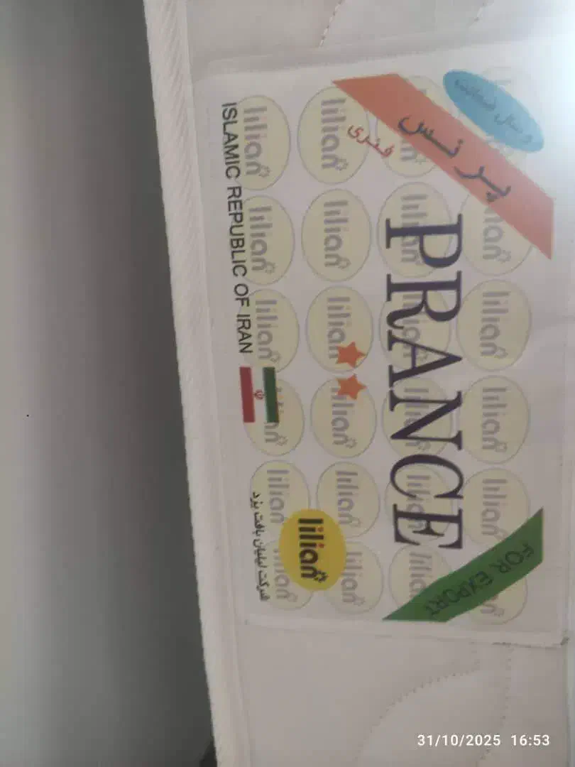 خوشخواب نوزاد|تشک تختخواب|شیراز, زرهی|دیوار