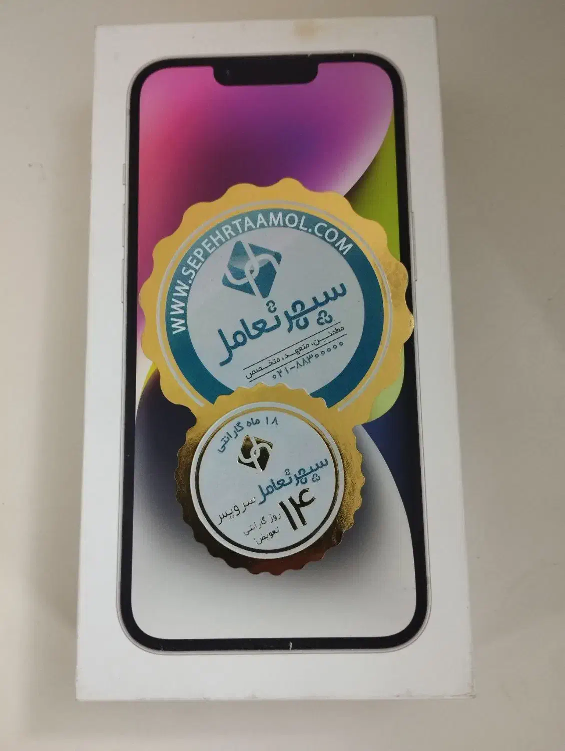 ایفون ۱۴ نرمال ۱۲۸ گیگ ch  اکبند نات اکتیو|موبایل|تهران, سازمان برنامه جنوبی|دیوار