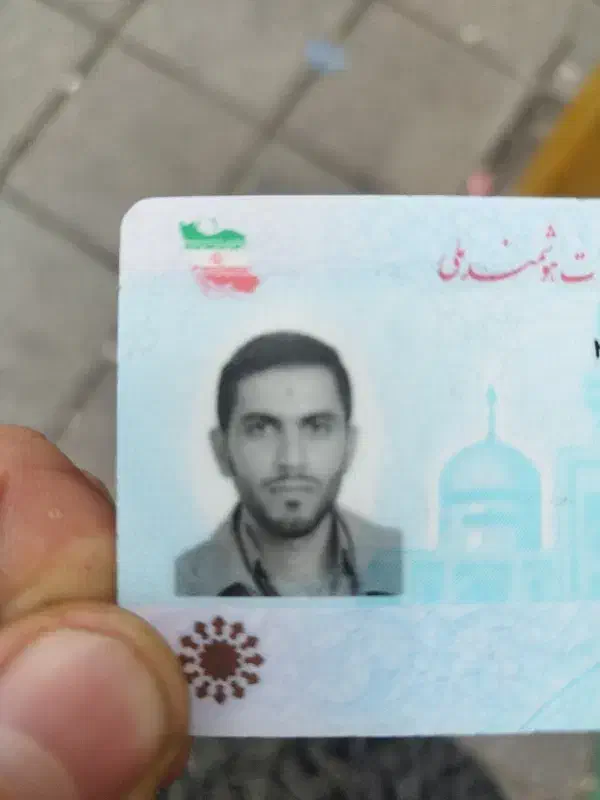 کارت ملی پیدا کردم میلاد عبدالهی پور|اشیا|کرج, حصارک پایین|دیوار