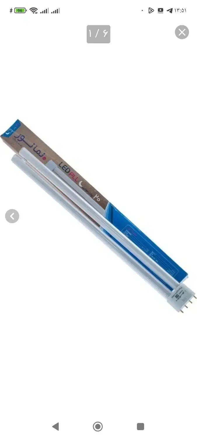 مهتابی FpL 20 وات LED|لامپ و چراغ|تهران, آشتیانی|دیوار