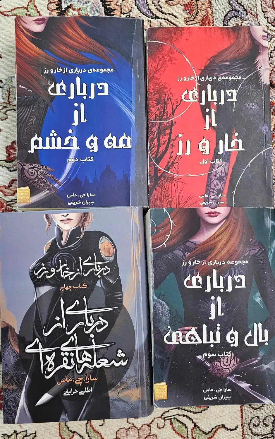 چندین جلد کتاب رمان فانتزی و روانشناسی درحد نو|کتاب و مجله ادبی|تهران, تهران‌ویلا|دیوار