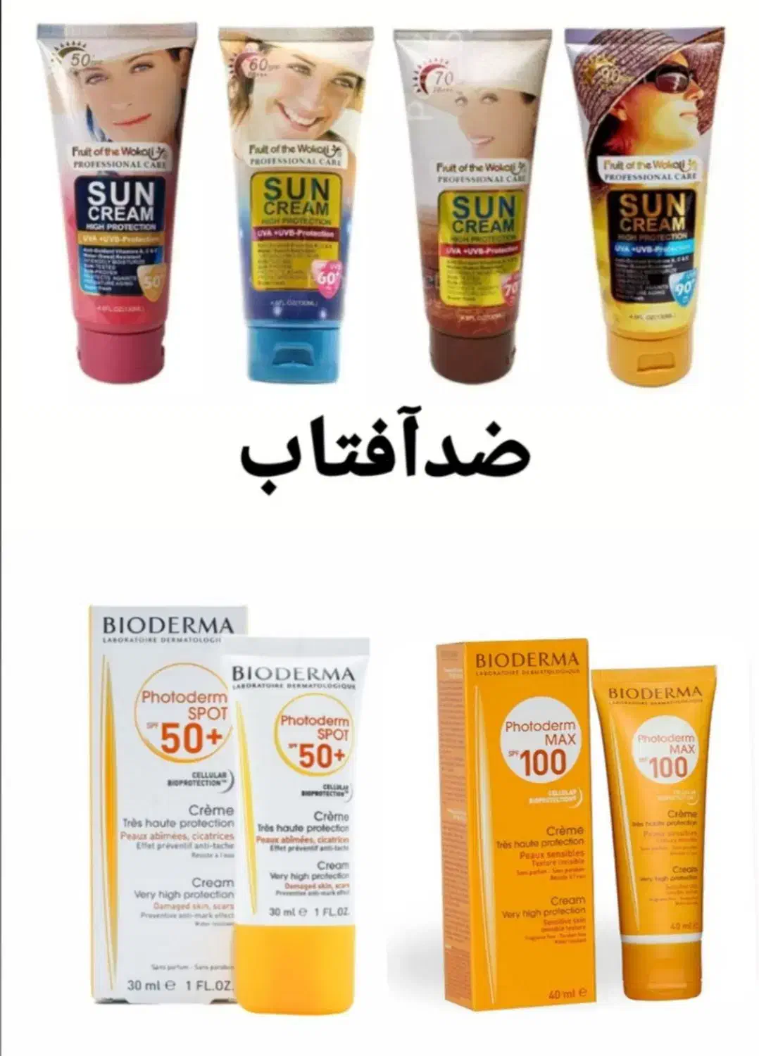 فروش لوازم آرایشی و بهداشتی|آرایشی، بهداشتی، درمانی|نظرآباد, نظرآباد|دیوار