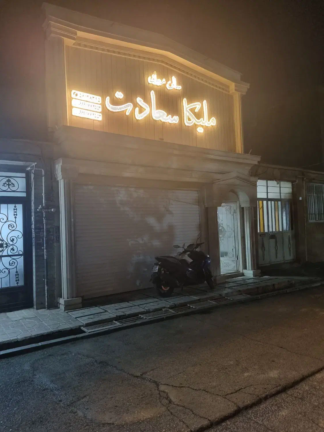 خانه دوطبقه مسکونی،اداری،تجاری مهدیه کوچه پارک|فروش خانه و ویلا|اسلامشهر, شهرک مهدیه|دیوار