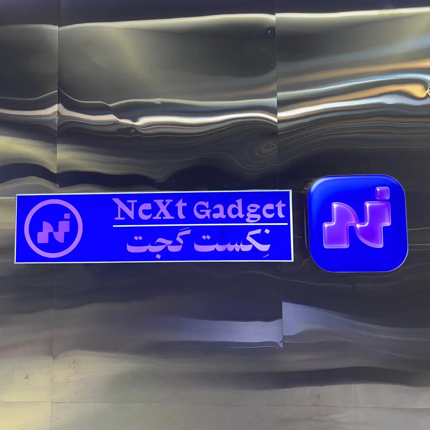 خرید و فروش آیفون ۱۶ پرومکس ۱۷ ۱۶ ۱۵ ۱۴ ۱۳ ۱۲ ۱۱|موبایل|تهران, سیمای ایران|دیوار