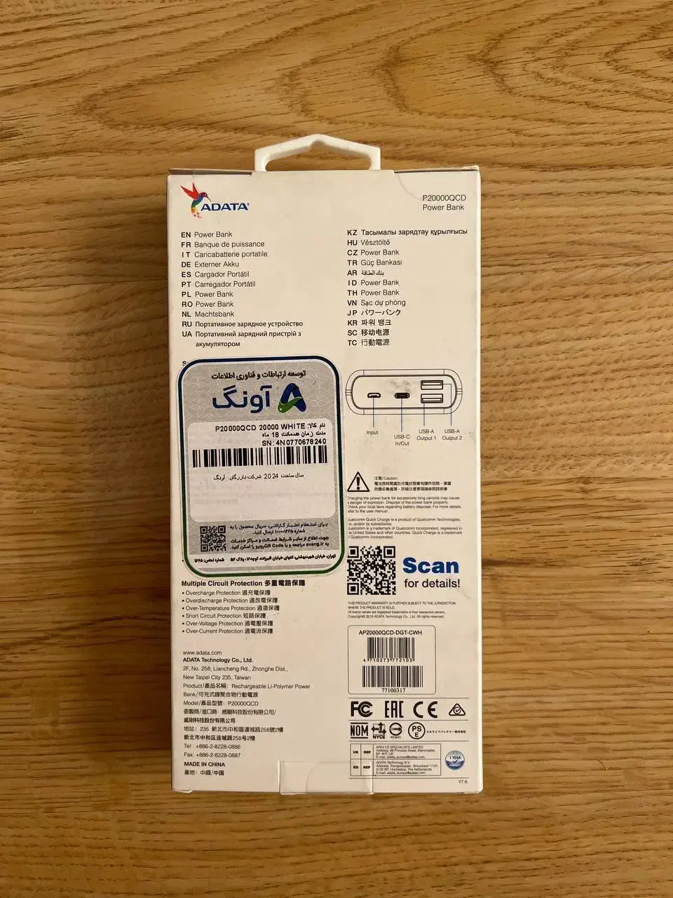 پاوربانک ایدیتا 20000میلیآمپر، Fastcharge آکبند|لوازم جانبی موبایل و تبلت|تهران, علم و صنعت|دیوار