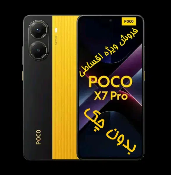 گوشی X7proاقساطی۳۶ماه تامین اجتماعی عصرموبایل|موبایل|تبریز, |دیوار