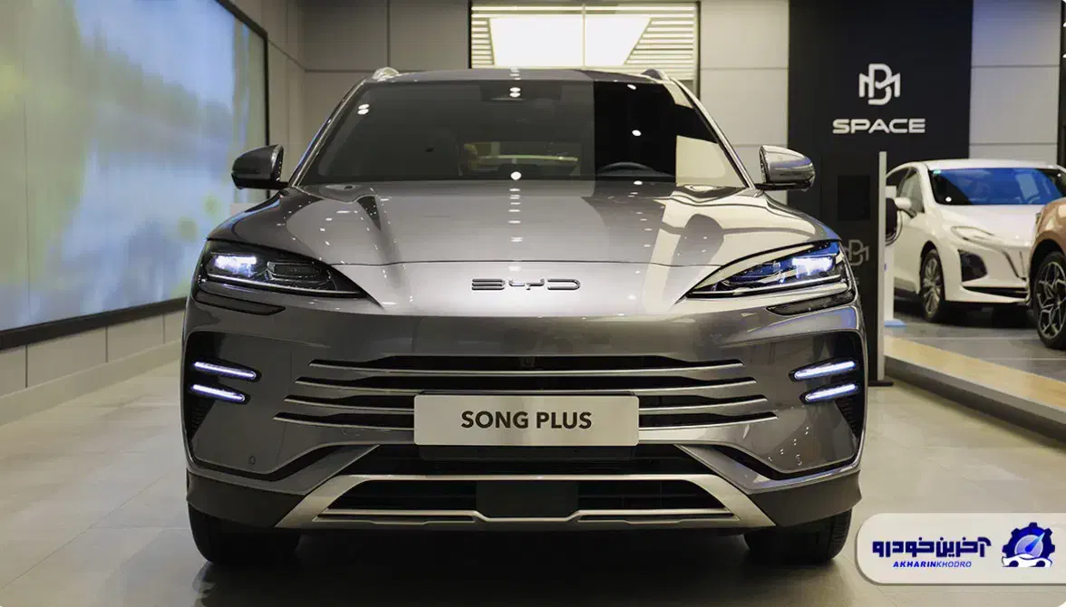 بی وای دی سانگ پلاس قیمت قطعی|خودرو سواری و وانت|شیراز, ابیوردی|دیوار