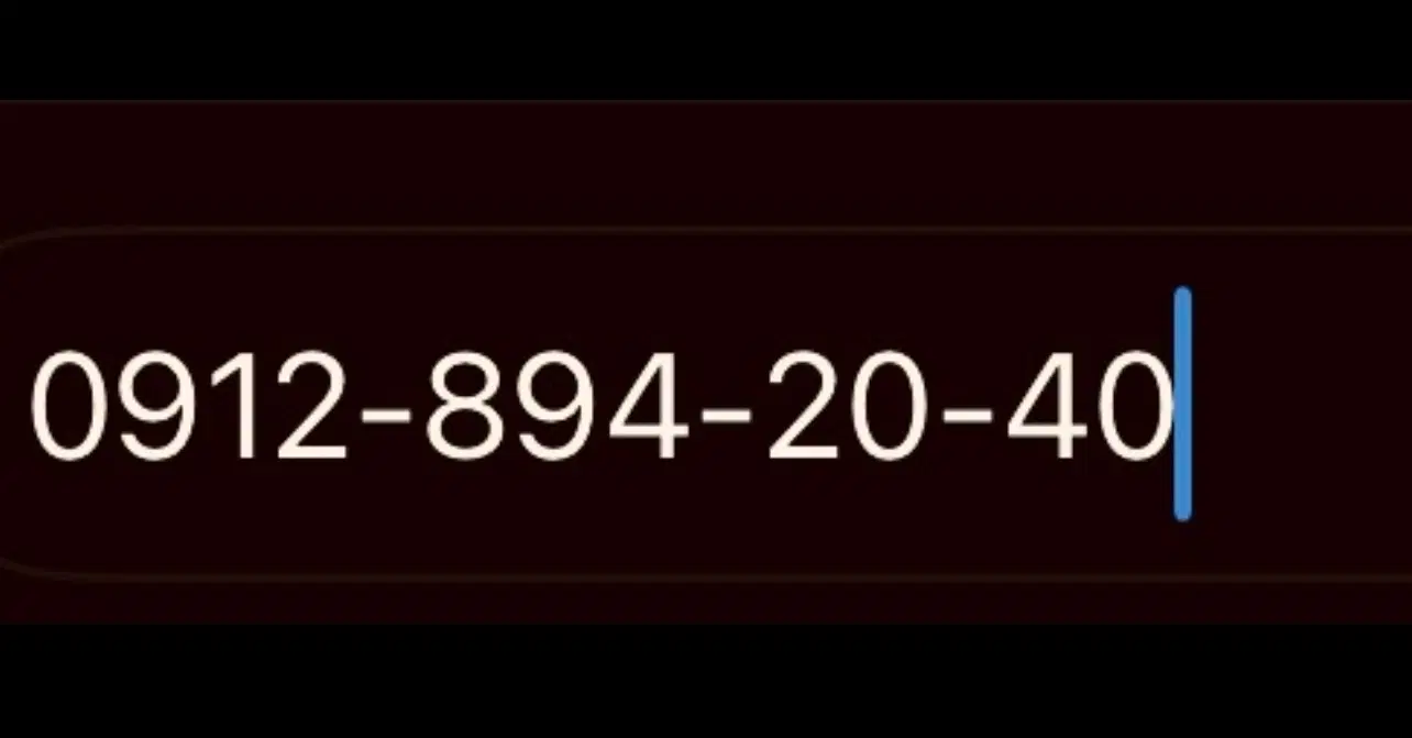 0912-894-20-40|سیم‌کارت|نائین, |دیوار