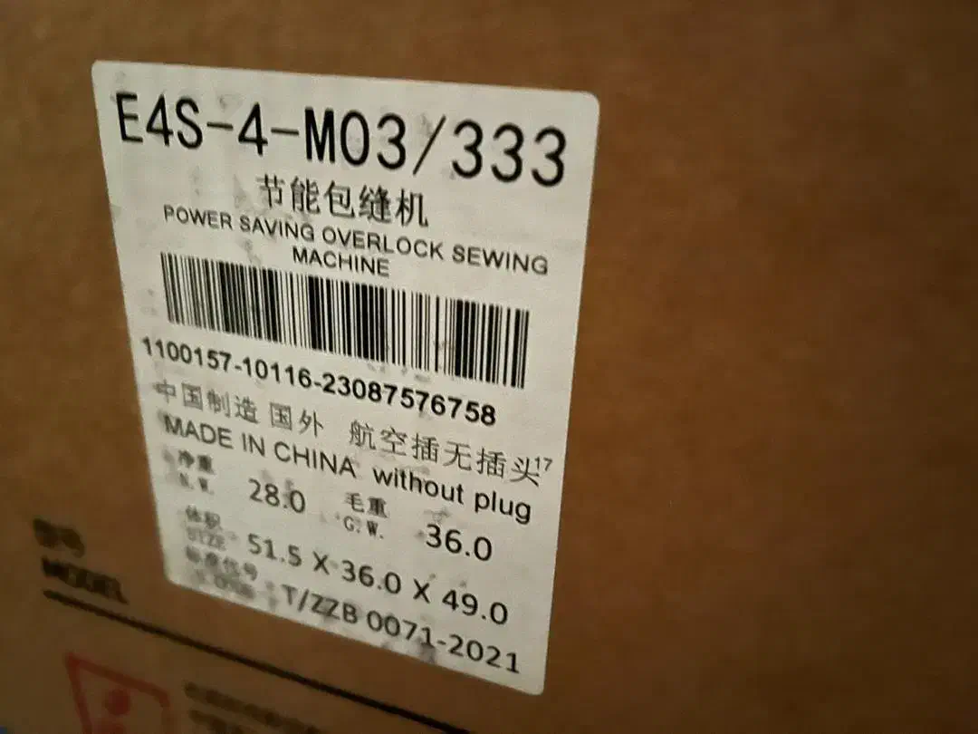 سردوز E4s|چرخ خیاطی و ریسندگی|ری, دیلمان|دیوار