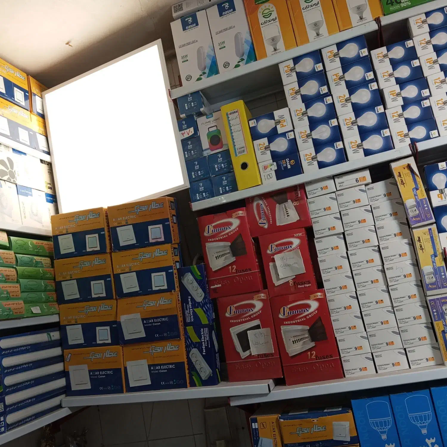 کالای برق مصریان|لامپ و چراغ|نیشابور, محله میدان باغات|دیوار