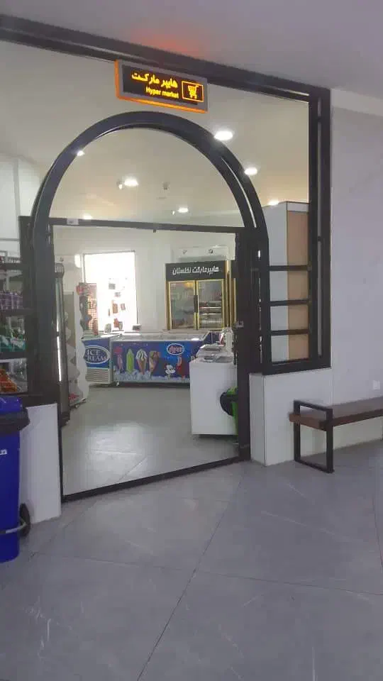 استخدام فروشنده هایپرمارکت و کارگر کافی شاپ|استخدام خدمات فروشگاه و رستوران|اهواز, شهرک صنعتی شماره ۳|دیوار