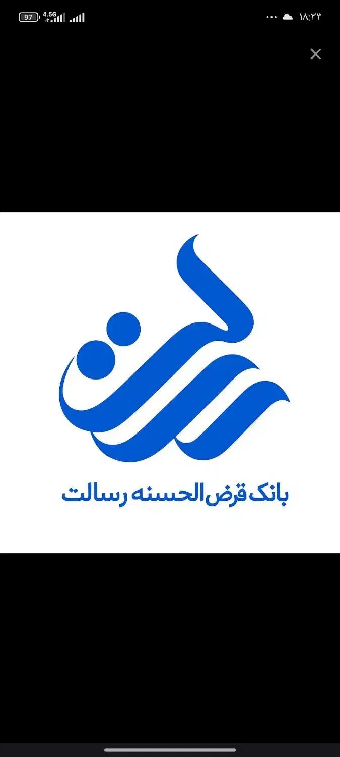 خدمات مالی،حسابداری،امتیاز رسالت|خدمات مالی، حسابداری، بیمه|خاش, |دیوار
