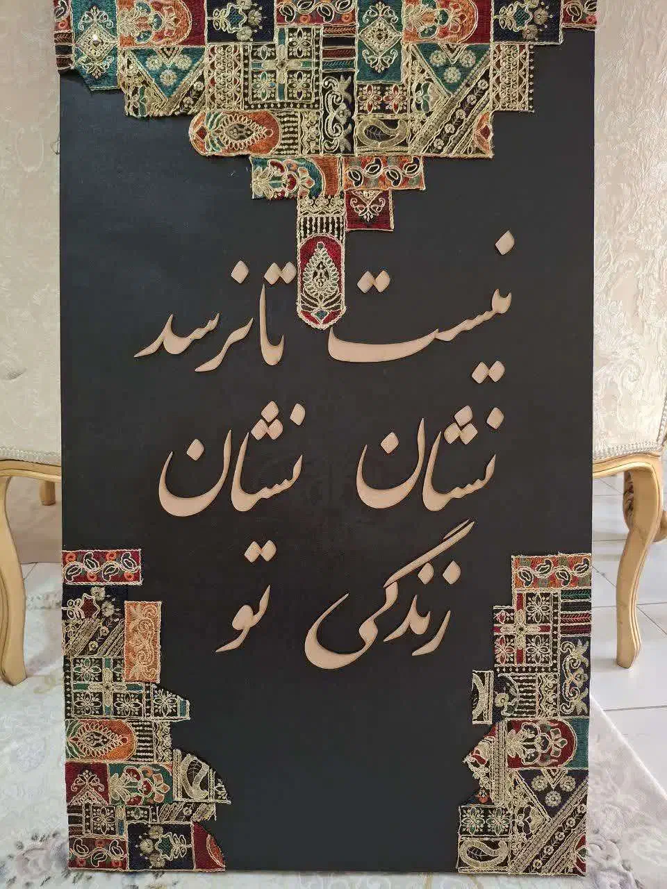 تابلو کالیگرافی سبک تابلو فرش ، تابلو خط|تابلو، نقاشی، عکس|تهران, توحید|دیوار