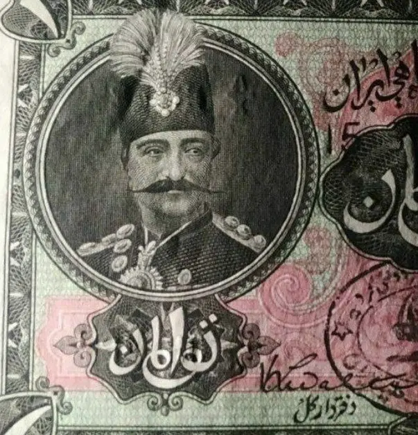 خریدار اسکناس شما هستیم|کلکسیون سکه، تمبر، اسکناس|تهران, اکباتان|دیوار