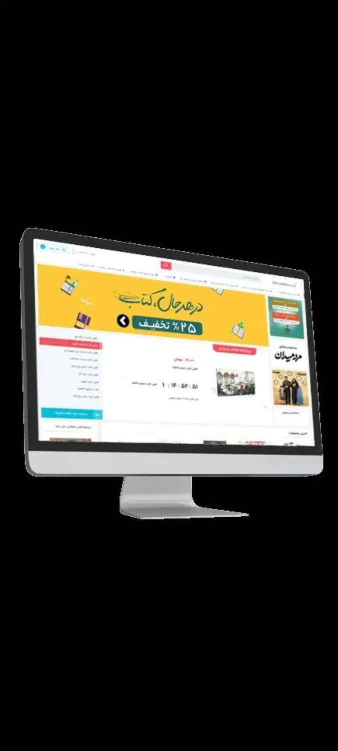 خریدار سایت خام|فعالیت داوطلبانه|مشهد, احمدآباد|دیوار