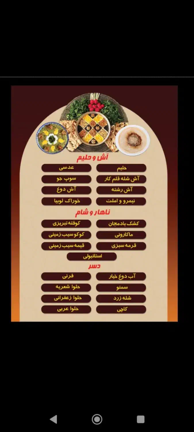 سالن کار|استخدام خدمات فروشگاه و رستوران|تهران, منیریه|دیوار