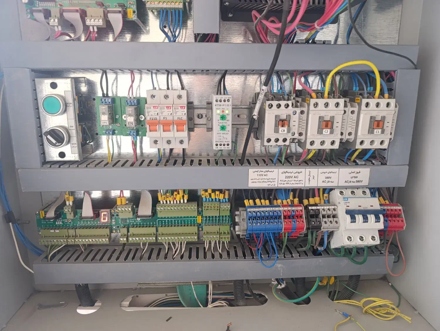 تعمیر لوازم خانگی و برق کاری ساختمان|خدمات پیشه و مهارت|نیشابور, دارایی|دیوار