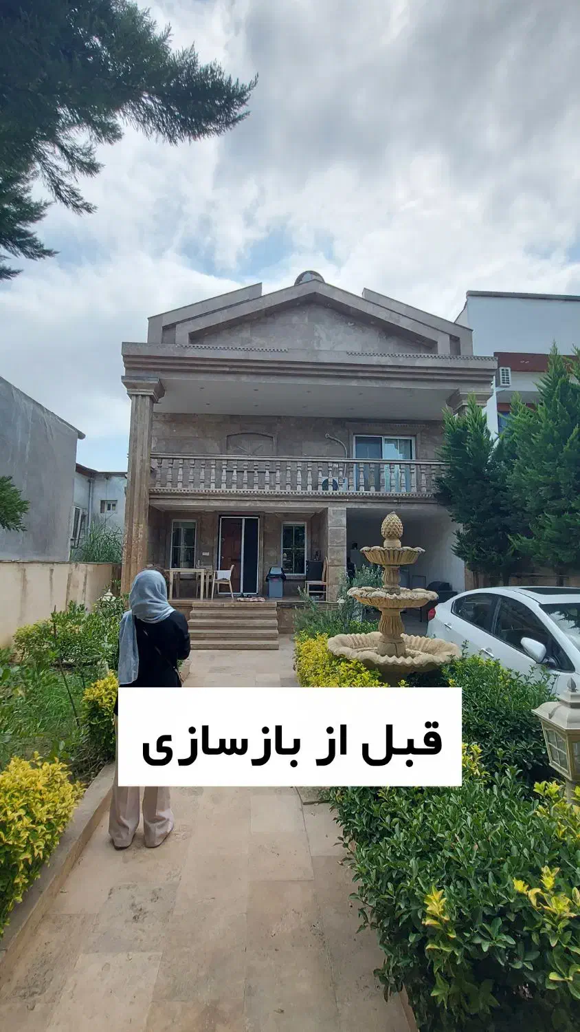 طراحی و اجرای صفر تا صد ویلا،بازسازی،با متریال خاص|خدمات پیشه و مهارت|آمل, |دیوار