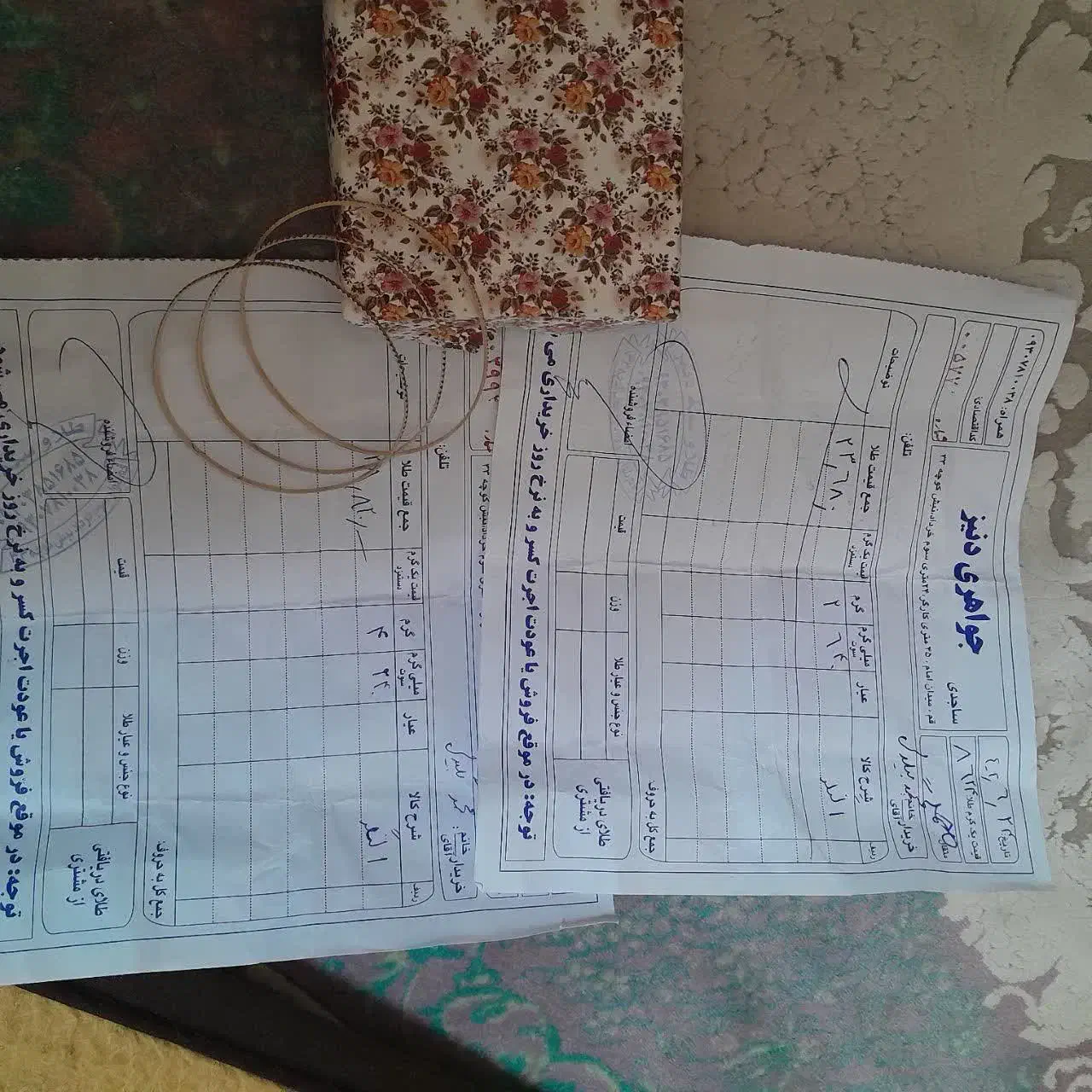 طلا بدون اجرت سالم قیمت تابلو فوری فوری|جواهرات|قم, ولیعصر|دیوار