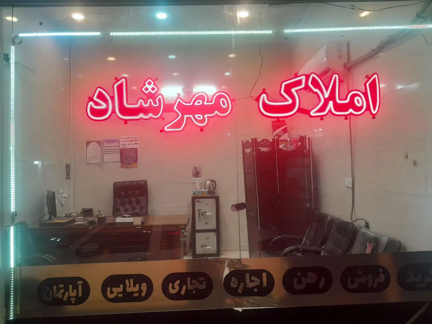 اپارتمان۸۵متردرمهدیه تخلیه نقاشی شوده|اجارهٔ آپارتمان|اسلام‌شهر, شهرک محمدیه|دیوار