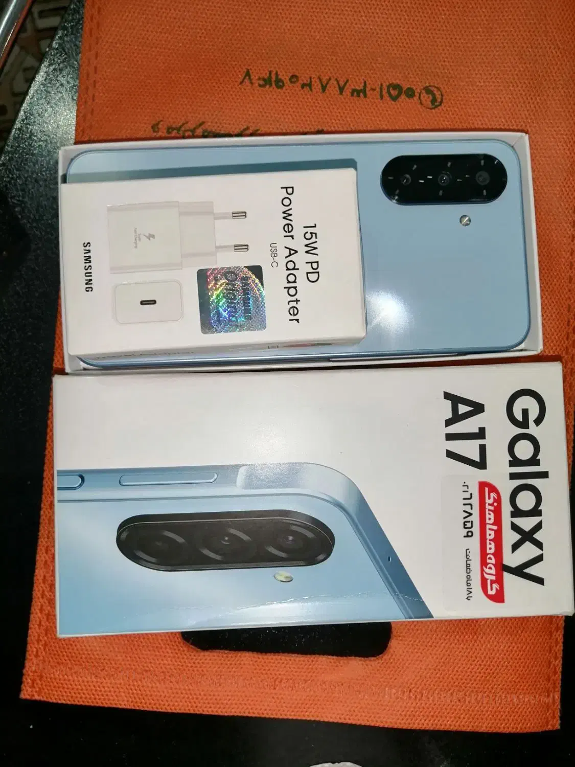 گوشی گلکسی A17|موبایل|مشهد, شهید قربانی|دیوار