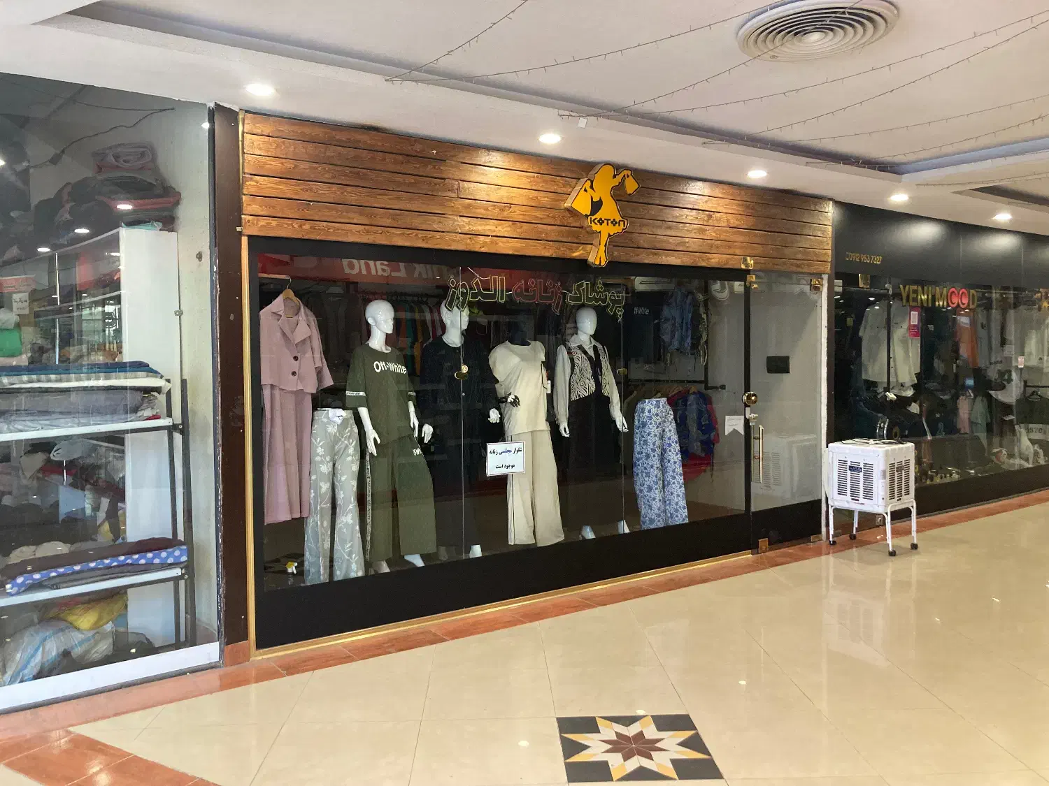 فروش یکباب مغازه در مجتمع خرید شوراسنتر|فروش مغازه و غرفه|اردبیل, |دیوار