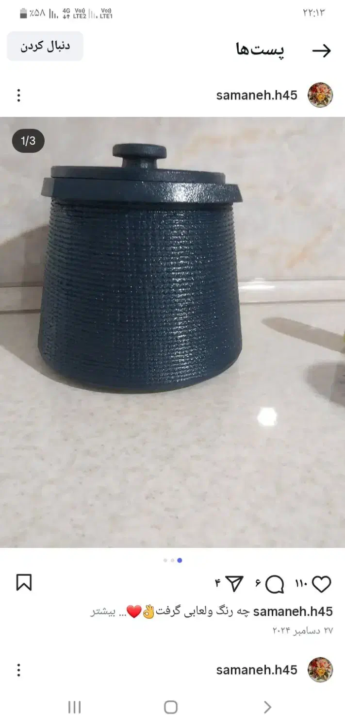 رب درجه یک|عمده‌فروشی|فامنین, |دیوار