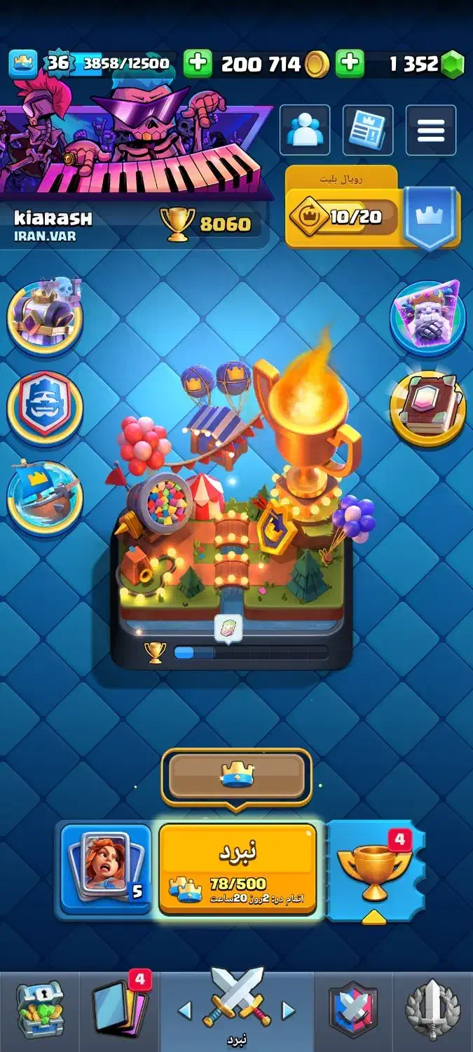 اکانت رویال|کنسول، بازی ویدئویی و آنلاین|زنجان, |دیوار