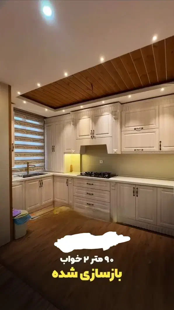 90متری فول بازسازی/محدوده خیابان میثم*خریدی پرسود|فروش آپارتمان|اراک, |دیوار