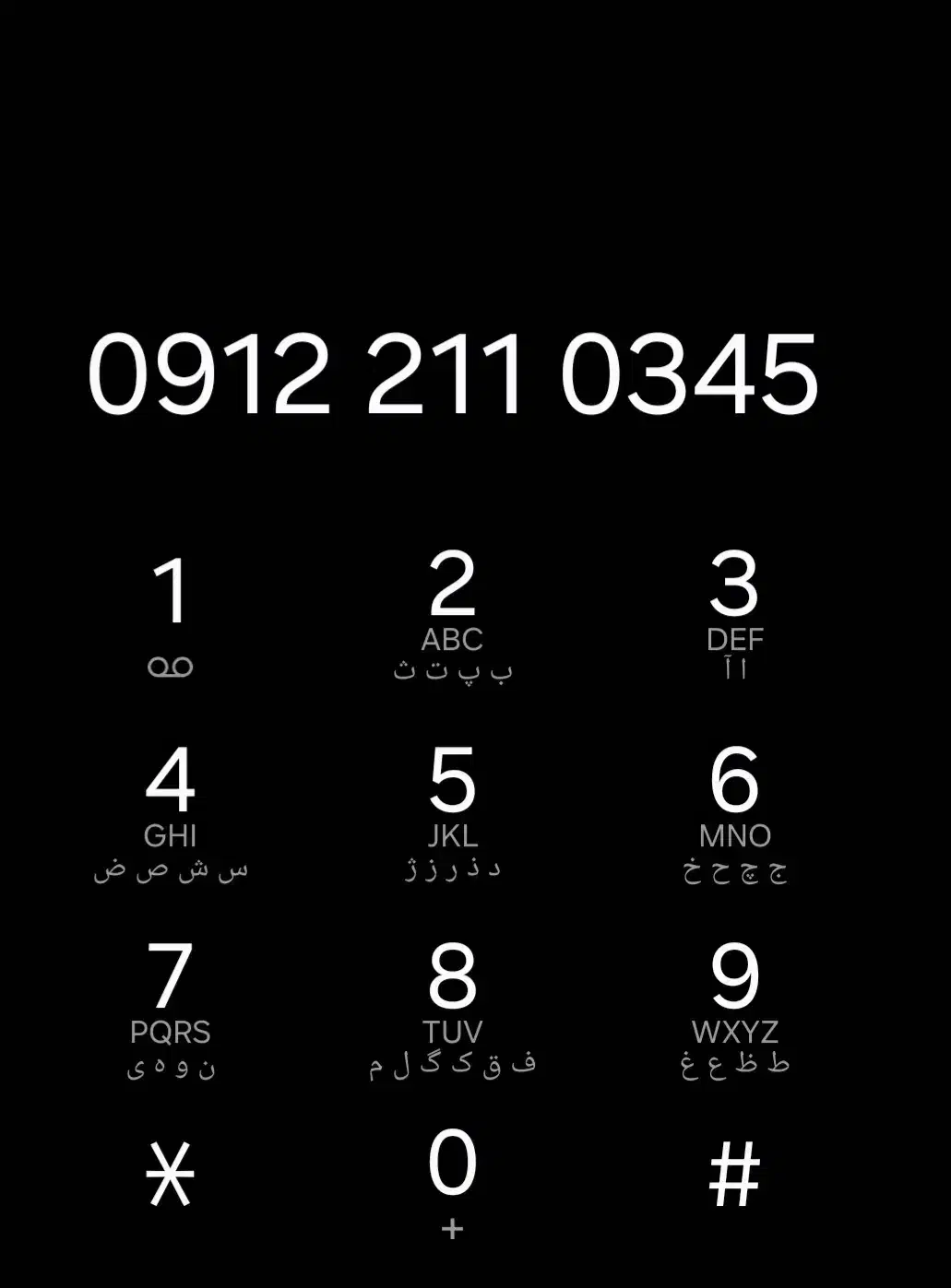 سیمکارت|سیمکارت|تهران, بازار|دیوار