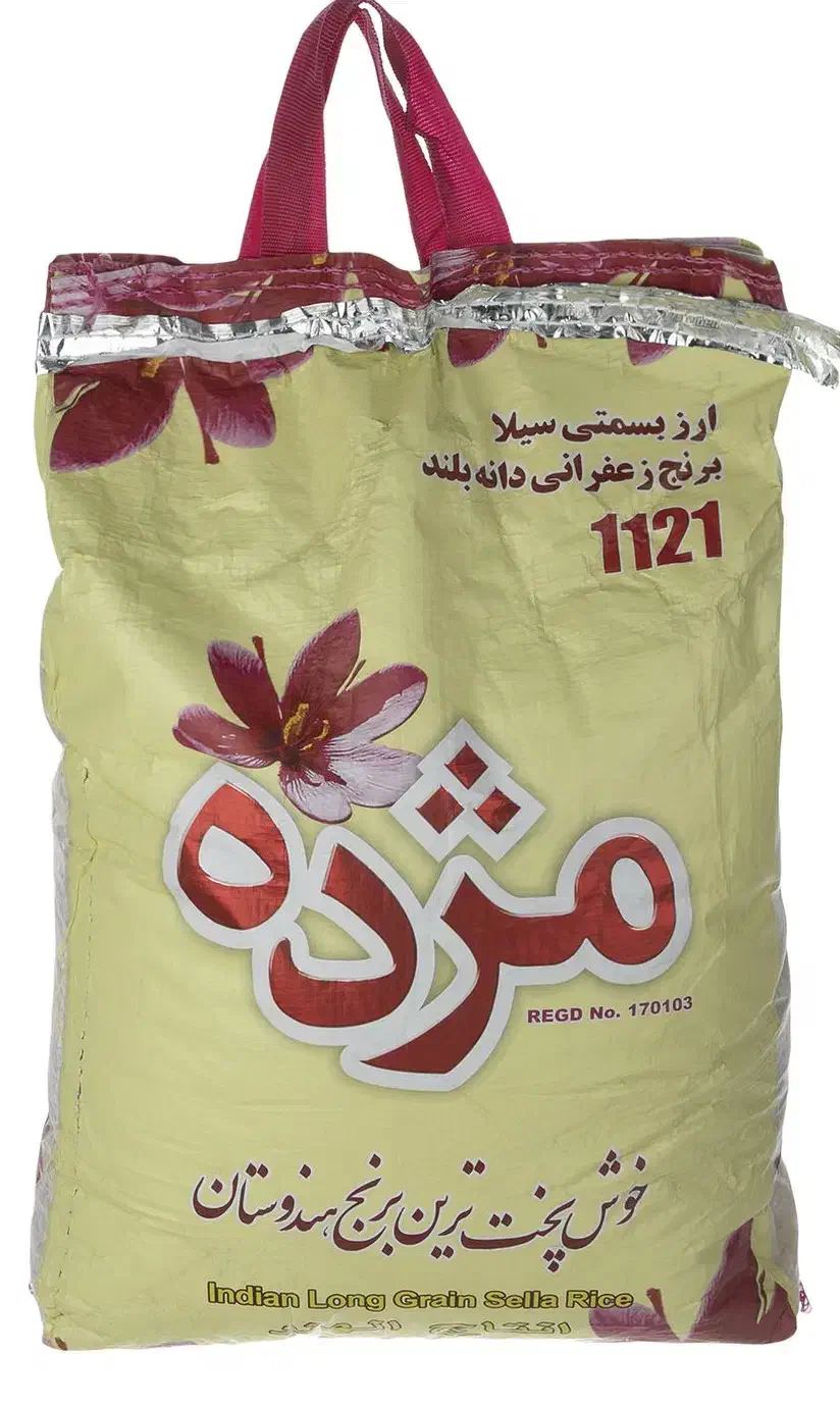 برنج دانه بلند مژده اصلی|خوردنی و آشامیدنی|شیراز, درکی|دیوار