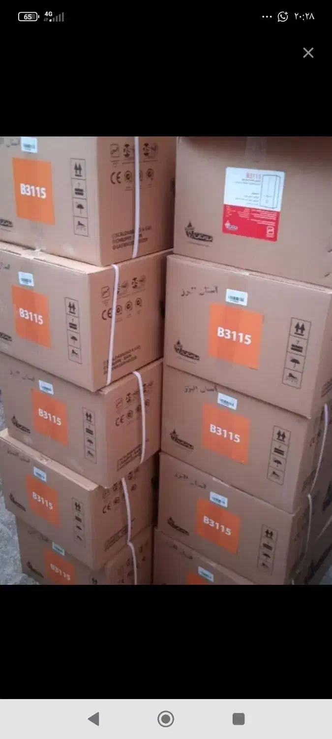 آبگرمکن دیواری بوتان مدل  3115|آبگرمکن، پکیج، شوفاژ|کرج, کیانمهر|دیوار