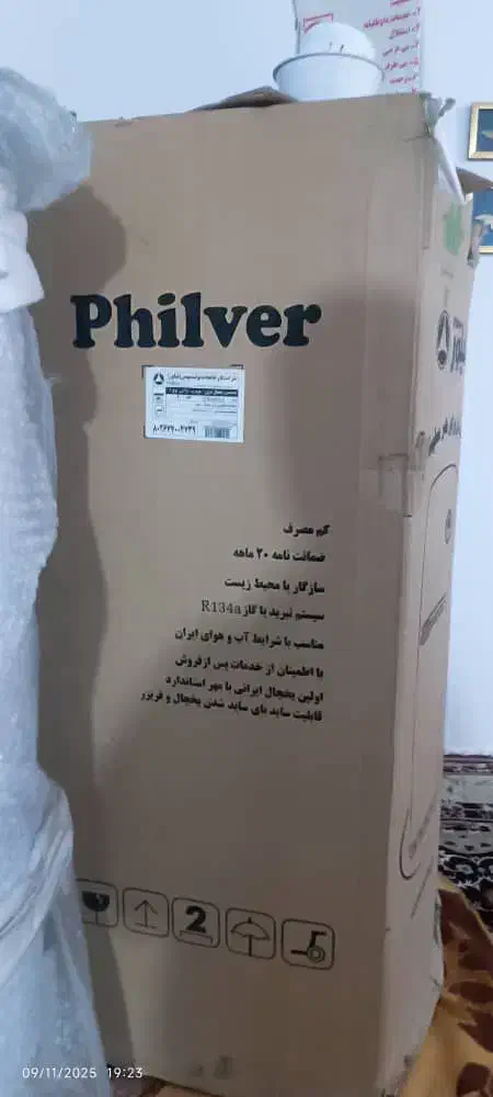 یخچال نو|یخچال و فریزر|دورود, |دیوار