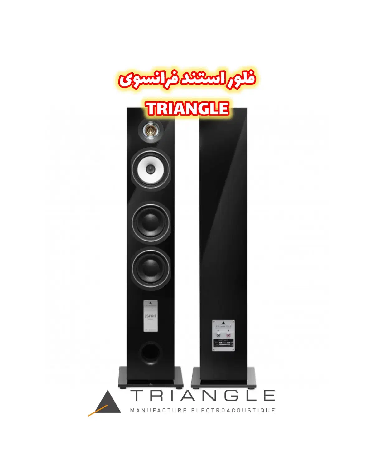 فلور استند triangle esprit gaia|سیستم صوتی خانگی|تهران, جنت‌آباد جنوبی|دیوار