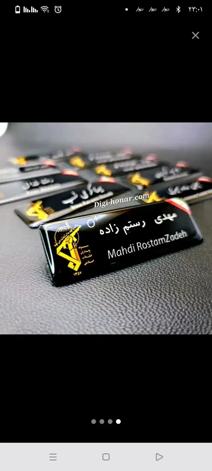 بنر و اعلامیه ترحیم|خدمات رایانه‌ای و موبایل|اردبیل, |دیوار