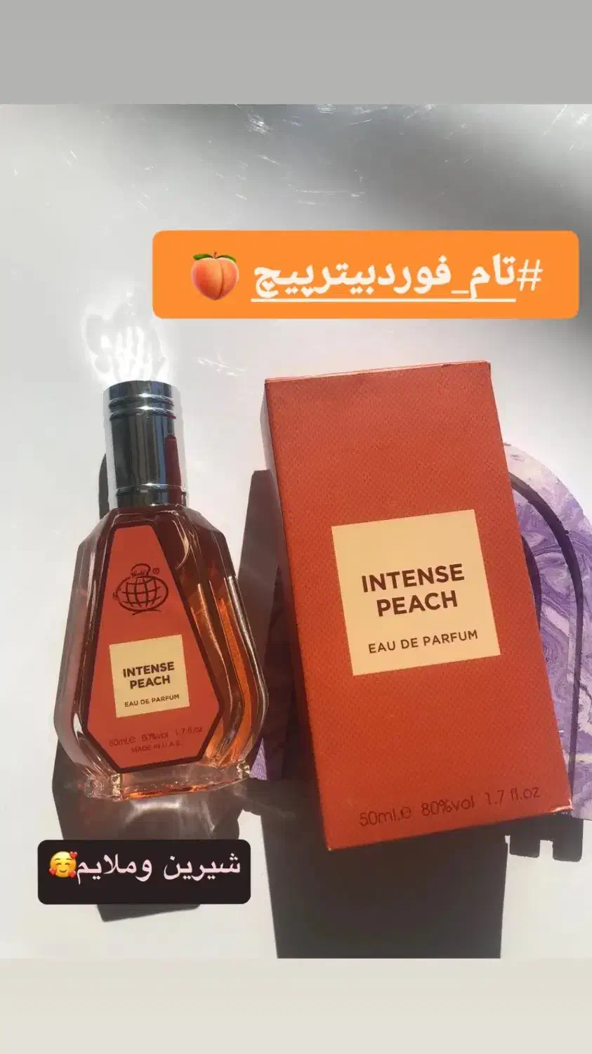 ادکلن اماراتی۲۵ میل/۵۰میل/۱۰۰میل|آرایشی، بهداشتی، درمانی|ورامین, ورامین|دیوار