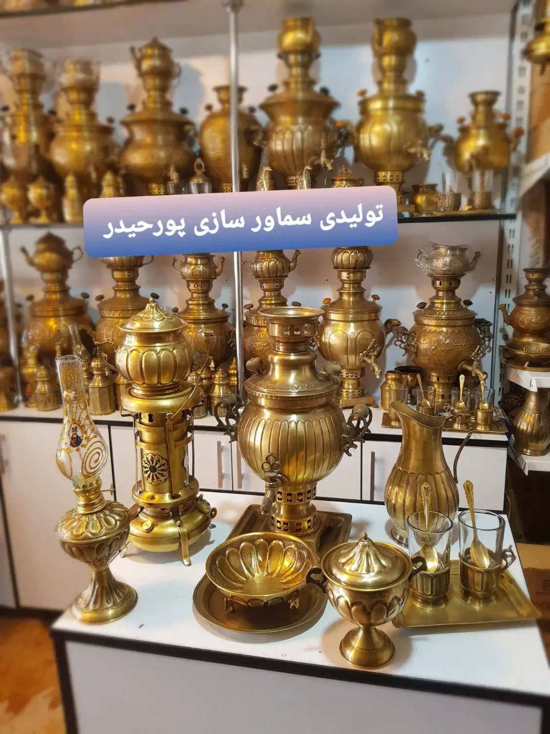 hgewکارگاه df برنجی fe سماور ذغالی برقی زغالی گازی|سماور، چایساز، قهوهساز|اصفهان, دستگرده|دیوار