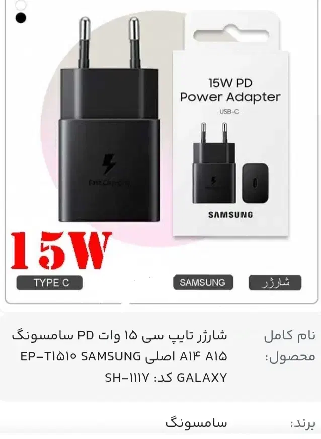 کلکی سامسونگ اصل ویتنام|لوازم جانبی موبایل و تبلت|بندر امام خمینی, |دیوار