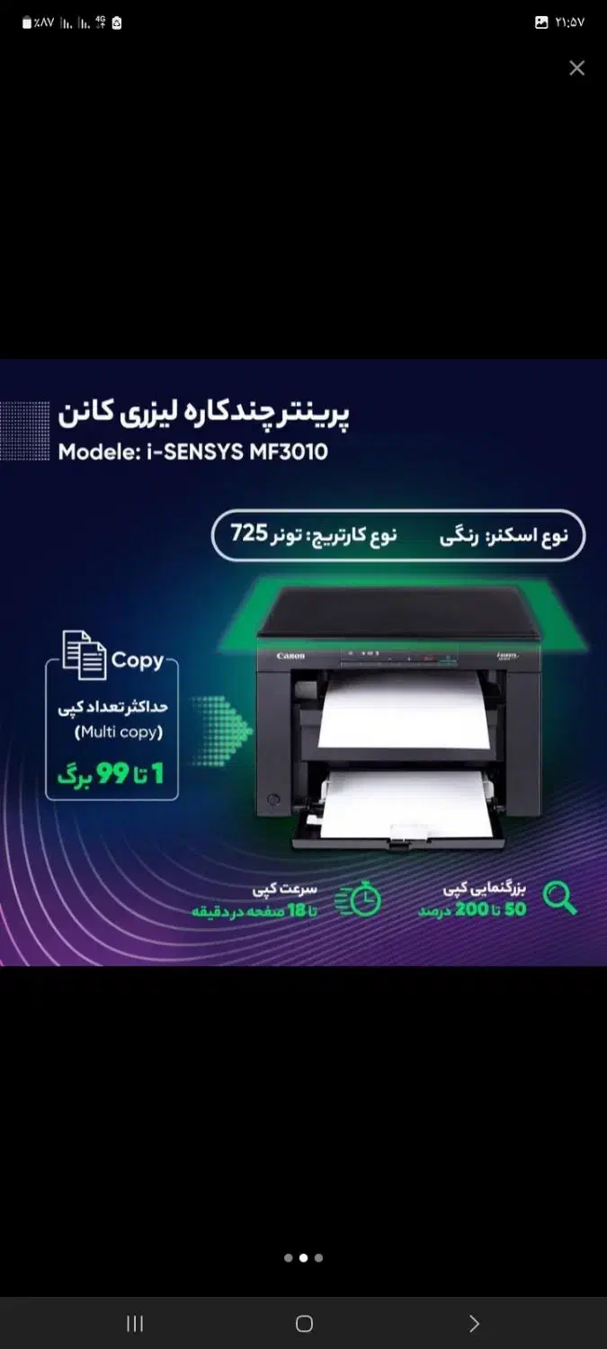 کامپیوترنسل۱۱گیمینگ وچاپ گرصفر|رایانه رومیزی|گرگان, |دیوار