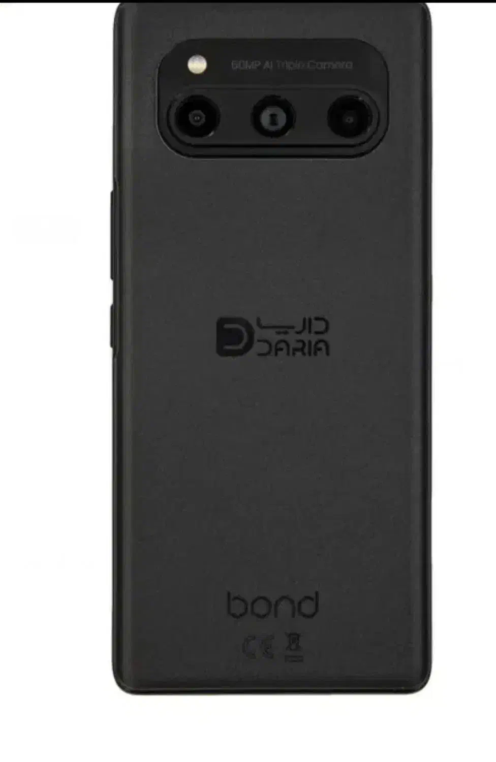 داریا باند تمیز|موبایل|قم, طلاب غیر ایرانی|دیوار