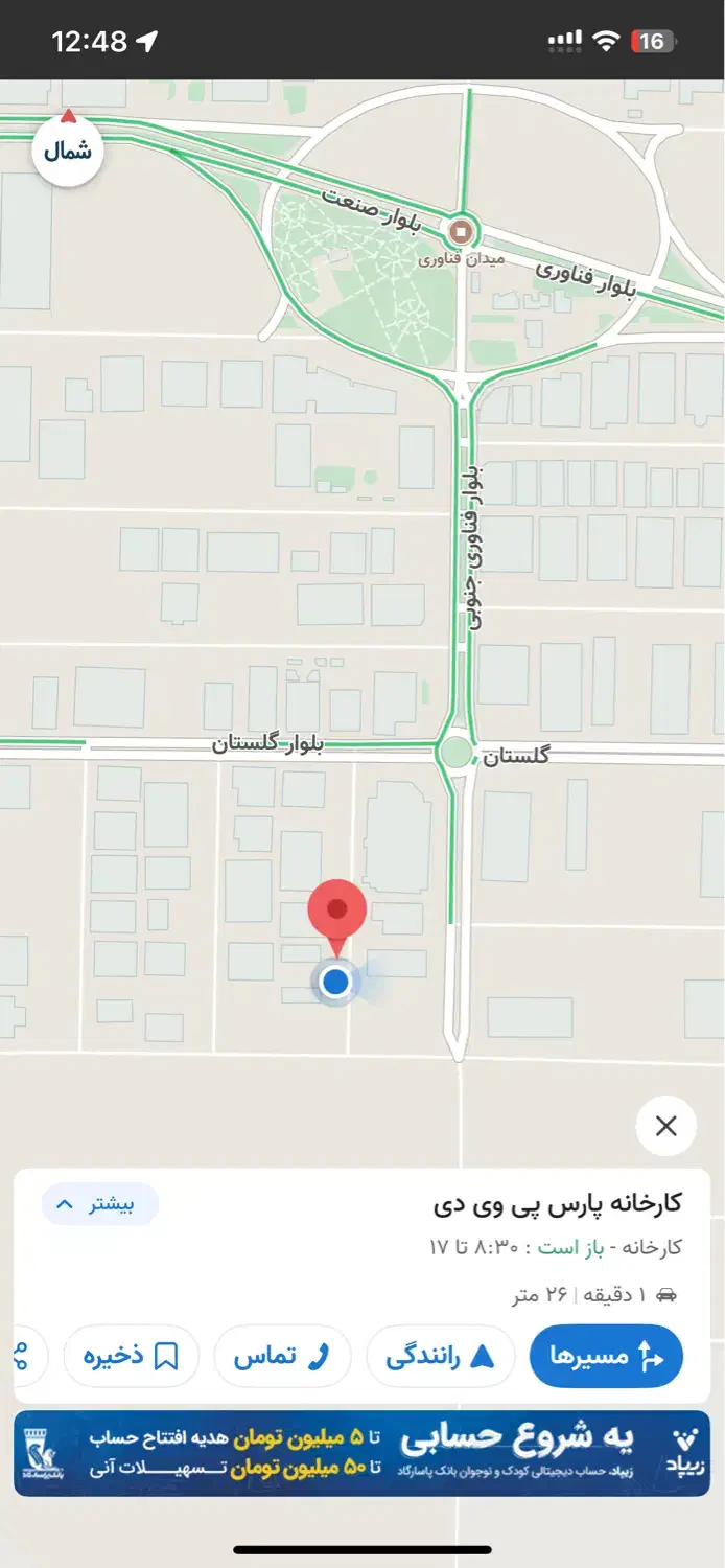 استخدام نیروی ساده وانباردار آقا و خانم شرایط عالی|استخدام صنعتی، فنی، مهندسی|پرند, فاز ۲|دیوار