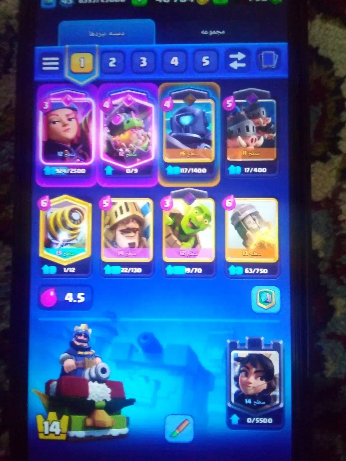 کلش رویال|کنسول، بازی ویدئویی و آنلاین|قوچان, |دیوار