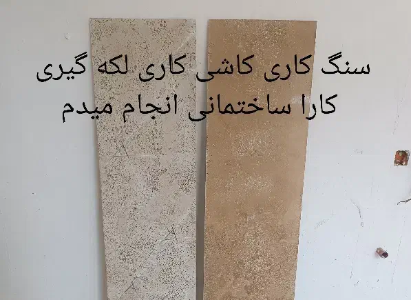 گوشی|موبایل|چابهار, |دیوار